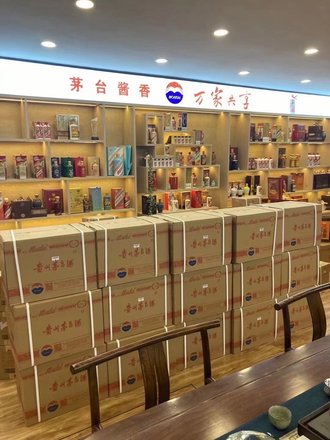 禅城临沂郯城15年茅台酒礼盒回收多少钱哪里回收(附近上门回收茅台酒）?
