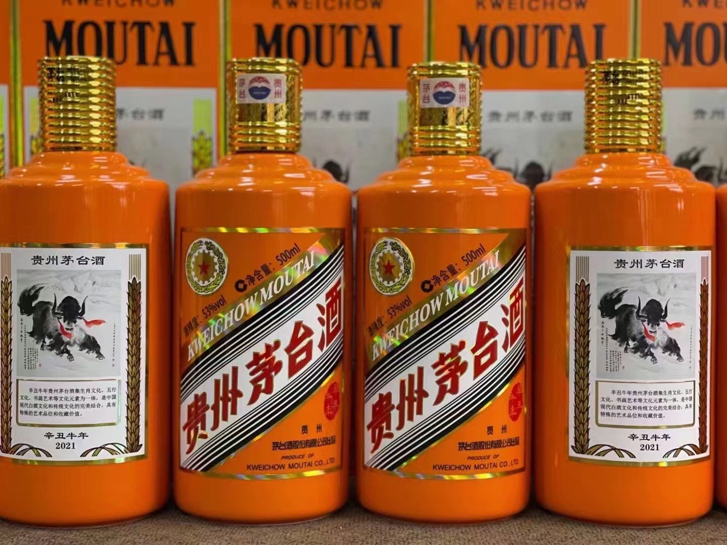 禅城德州齐河回收50年陈年茅台酒价格哪里回收(附近上门回收茅台酒）?